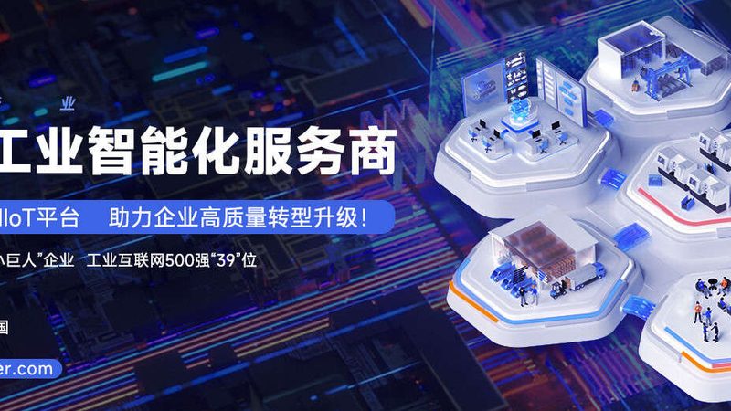 定制何为：满足特殊需求，打造专属解决方案
