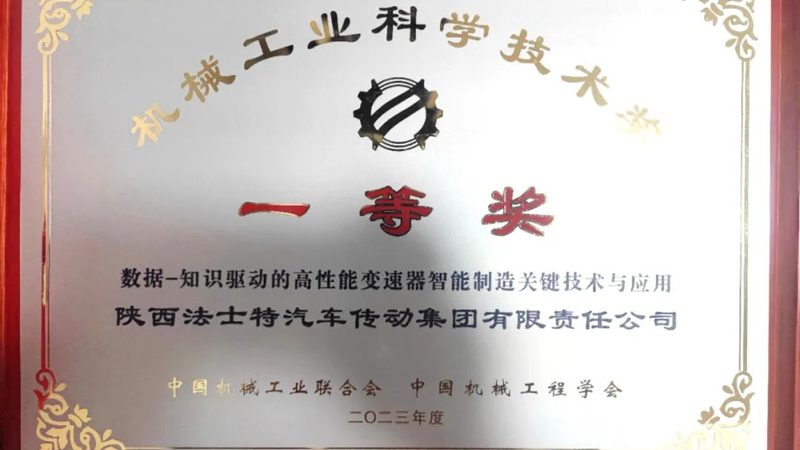 上海智能工厂：揭秘其应用案例背后的技术革新